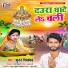 Kundan Piyakkad