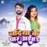 Kanhaiya Lal Sahani, Khushi Kakkar