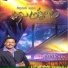Pastor T. D. John Christopher