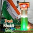 Ajit Singh