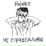 PainvIt