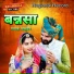 Wasu Dev