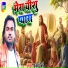 Pawan Premi