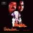 Deva, S. P. Balasubrahmanyam, Harini