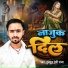 Pulpul Premi Raja