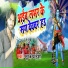 Suraj Pardeshi