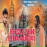 Nitin Rajput, Sonu Rajput