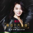 Tong Li