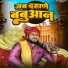 Bittu Singh