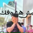 FARAHAT