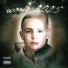 KARABASH01 feat. LILSOLIDTUMOR