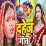 Sumitra Tiwari