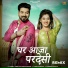 Bablu Ankiya, Sonu Kanwar