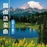 光輝之星