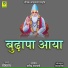 Somaram