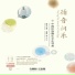 吴琳