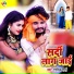 Govind Sharma