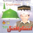 Ahtisham Afzal Bhanbro