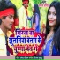 Pawan Royal
