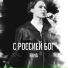 Студия звукозаписи