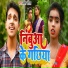 Mukesh Rangila