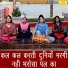 Rekha Garg