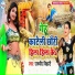 Rambir Bihari