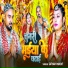 Satyam Pandit