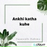 Dayanidhi Dahima