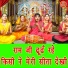 Simran Rathore