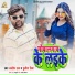 Aashish Raj, Punita Priya