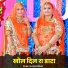 Kumpesh Bhati