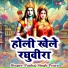 Pankaj Singh Pyara