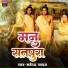 Mahendra Yadav