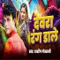 Ashish Goswami