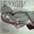 Usha