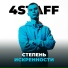 4Staff