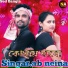 ab neina