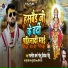 Rajnish Varma Golu, Pihu Singh Priyanka
