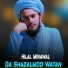 Hilal Minawal