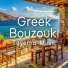 Nakis Petridis Orchestra