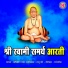 Rishikesh Ranade