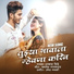 Aakash Shinde