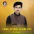 Javed Rahi feat. Bakhtawar