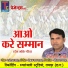 Daneshwar Sahu