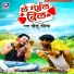 Golu Gold