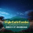 Style Café Combo