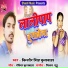Kishor Singh Kushwaha