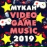 Mykah