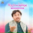 Irfan Cheena